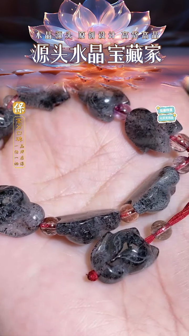 未镶嵌手链水晶首饰