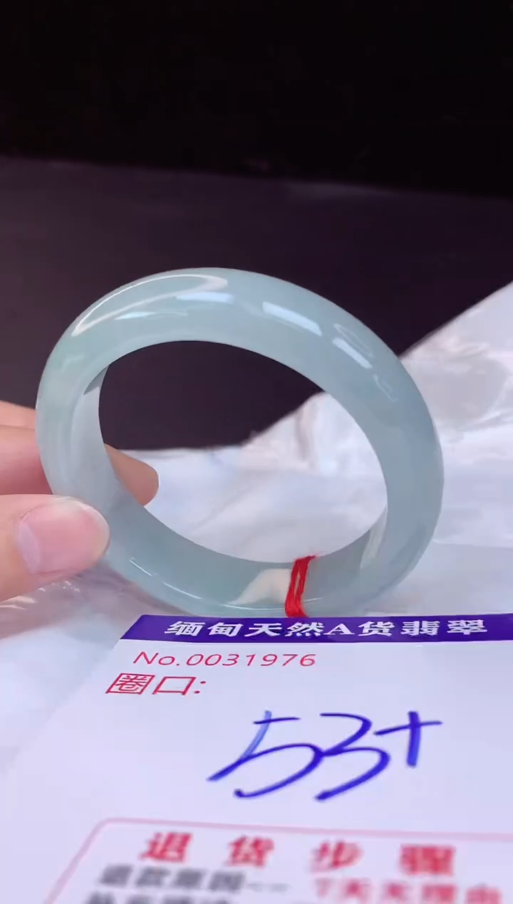 【闪购商品】翡翠手镯未镶嵌53+             