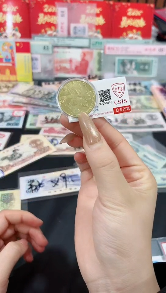 【闪购商品】冬奥纪念币伍元面值  一枚