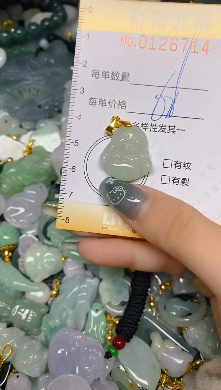 【闪购商品】翡翠颈饰未镶嵌闪购0126714