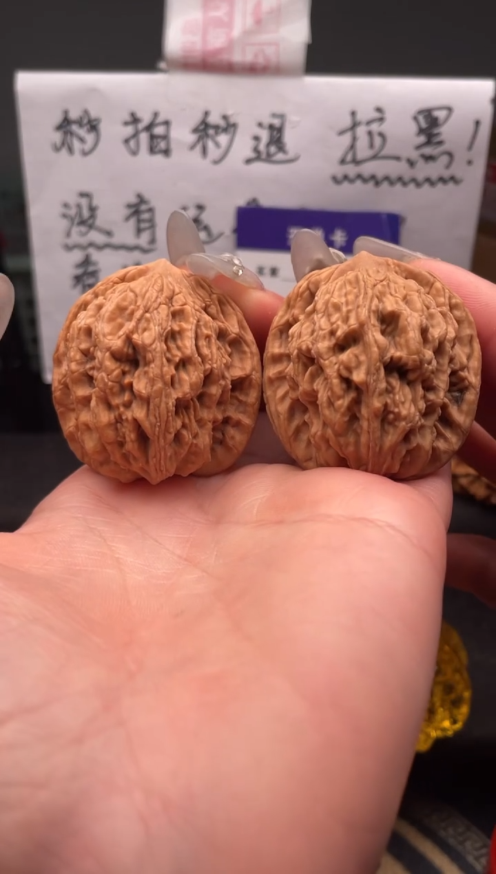 【闪购商品】文玩核桃吊坠012 麦穗虎头 38