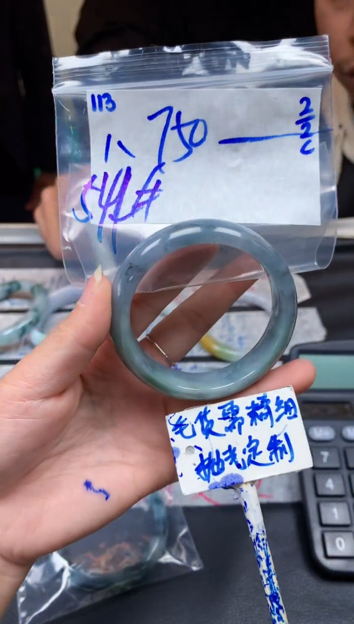 【闪购商品】定制翡翠未镶嵌113毛货需精细抛光手镯多样性拍一发一