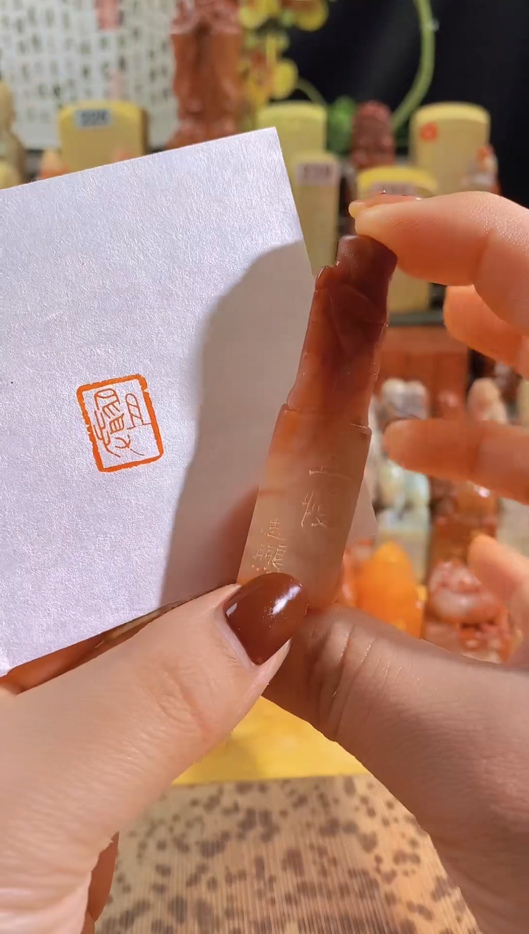 寿山石印石且慢1.5-0599