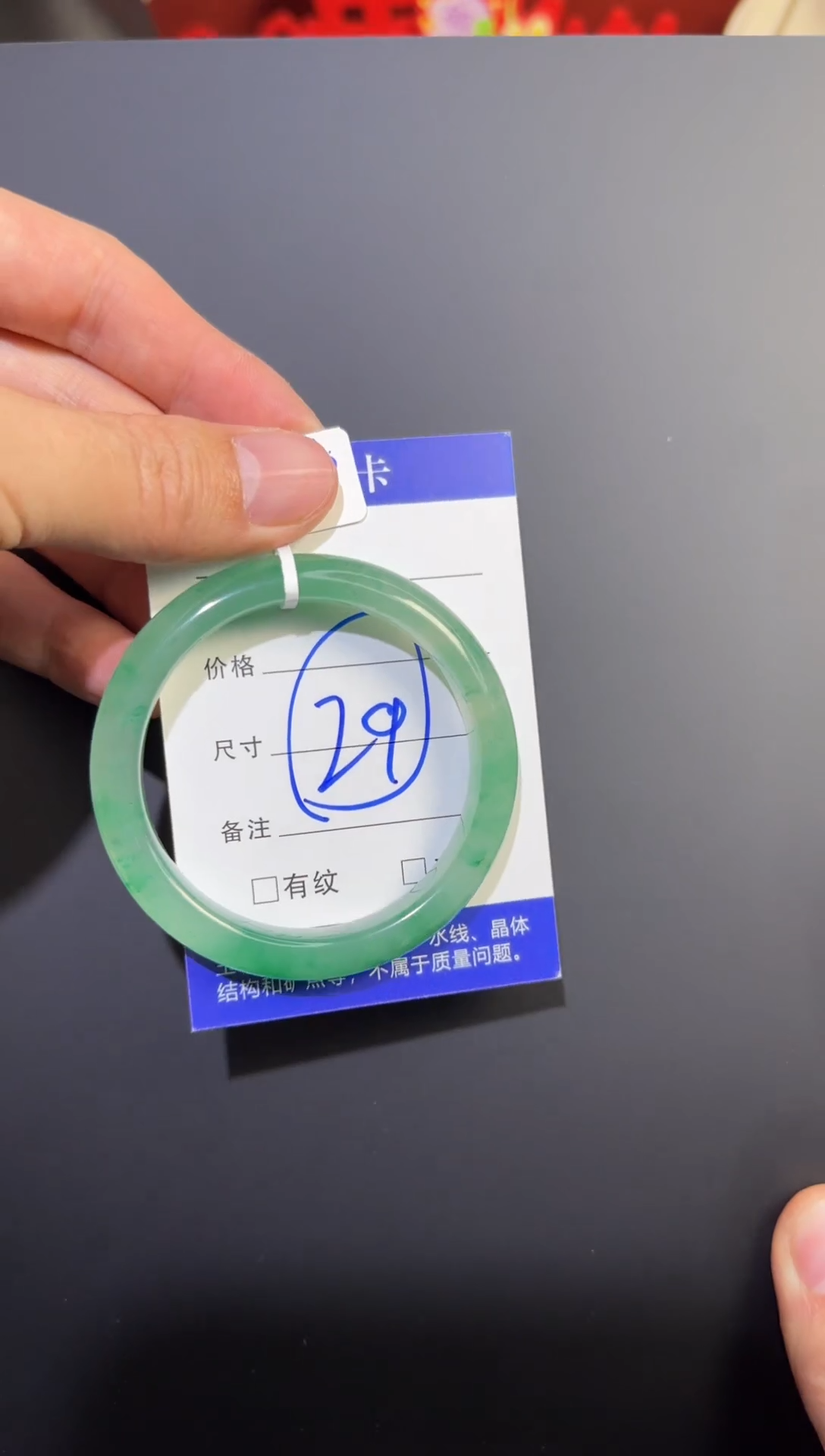 【闪购商品】石英质玉非洲翠手镯未镶嵌非洲翠手镯50-51