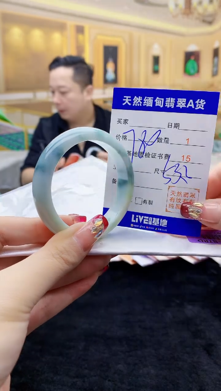 【闪购商品】翡翠手镯未镶嵌    H97-6