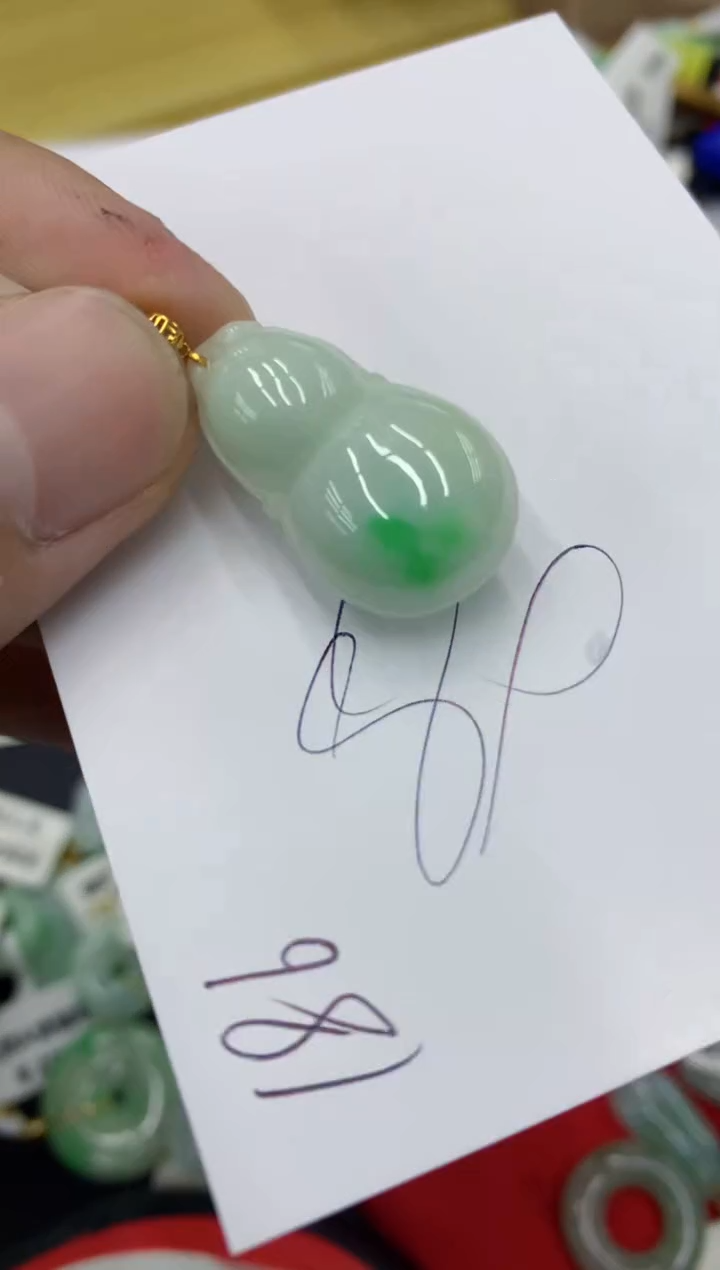 【闪购商品】翡翠颈饰18K金镶嵌号链接1111111111