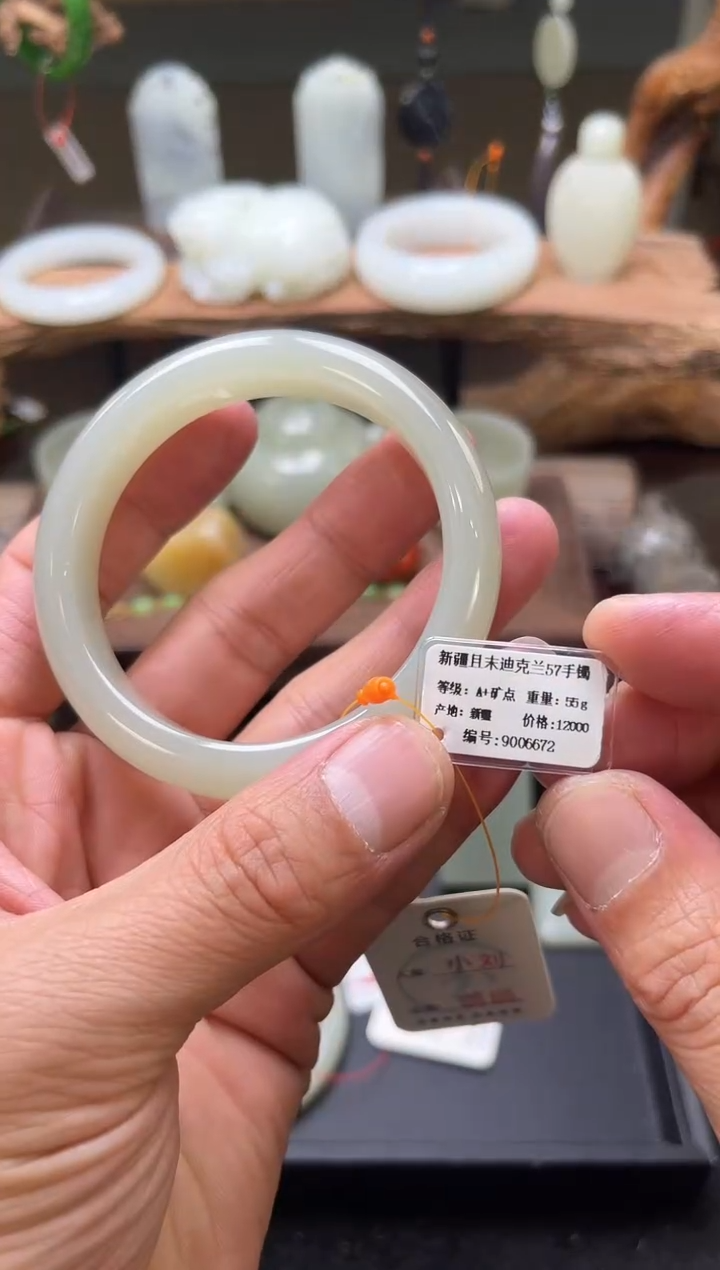 【闪购商品】和田玉手镯未镶嵌且末迪克兰手镯 56+圈9006672