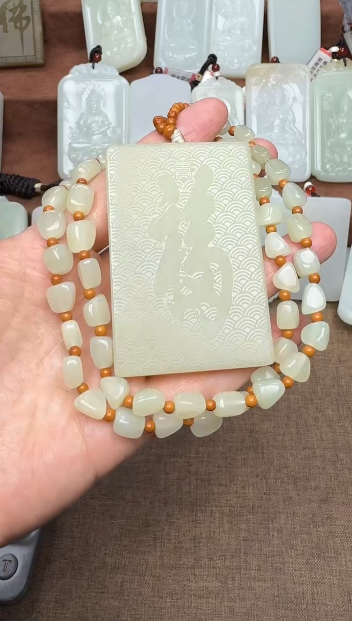 【闪购商品】和田玉颈饰未镶嵌和田玉挂件