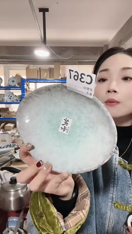 【闪购商品】瓷片日本进口瓷器笑和19cm盘C367
