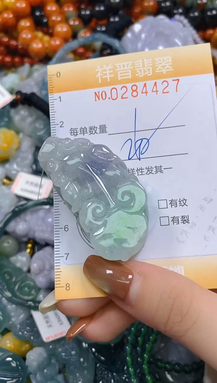 颈饰未镶嵌翡翠闪购0284427