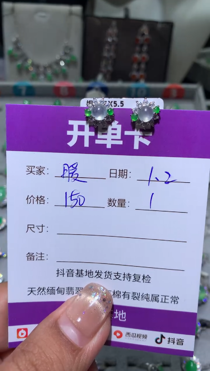 银S925镶嵌翡翠耳饰◷***暖暖暖