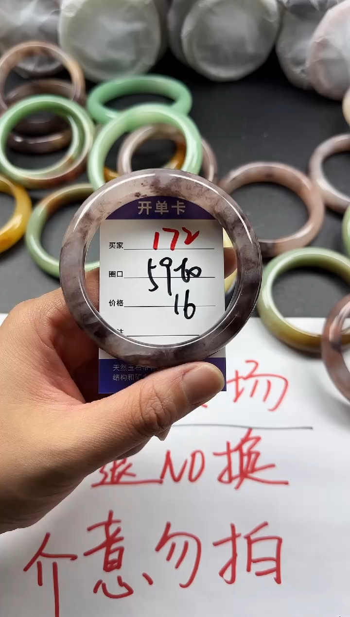 未镶嵌手镯石英质玉172