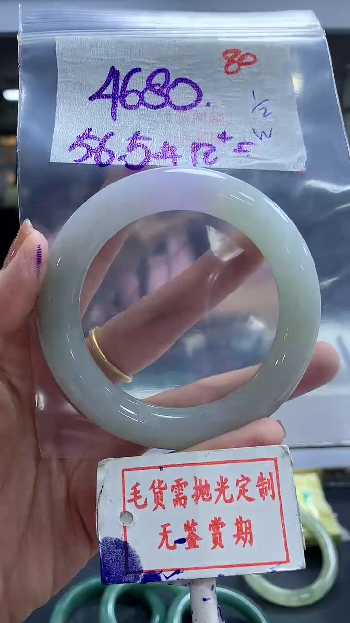 【闪购商品】定制翡翠未镶嵌毛货需精细抛光80多样性发1件4680元