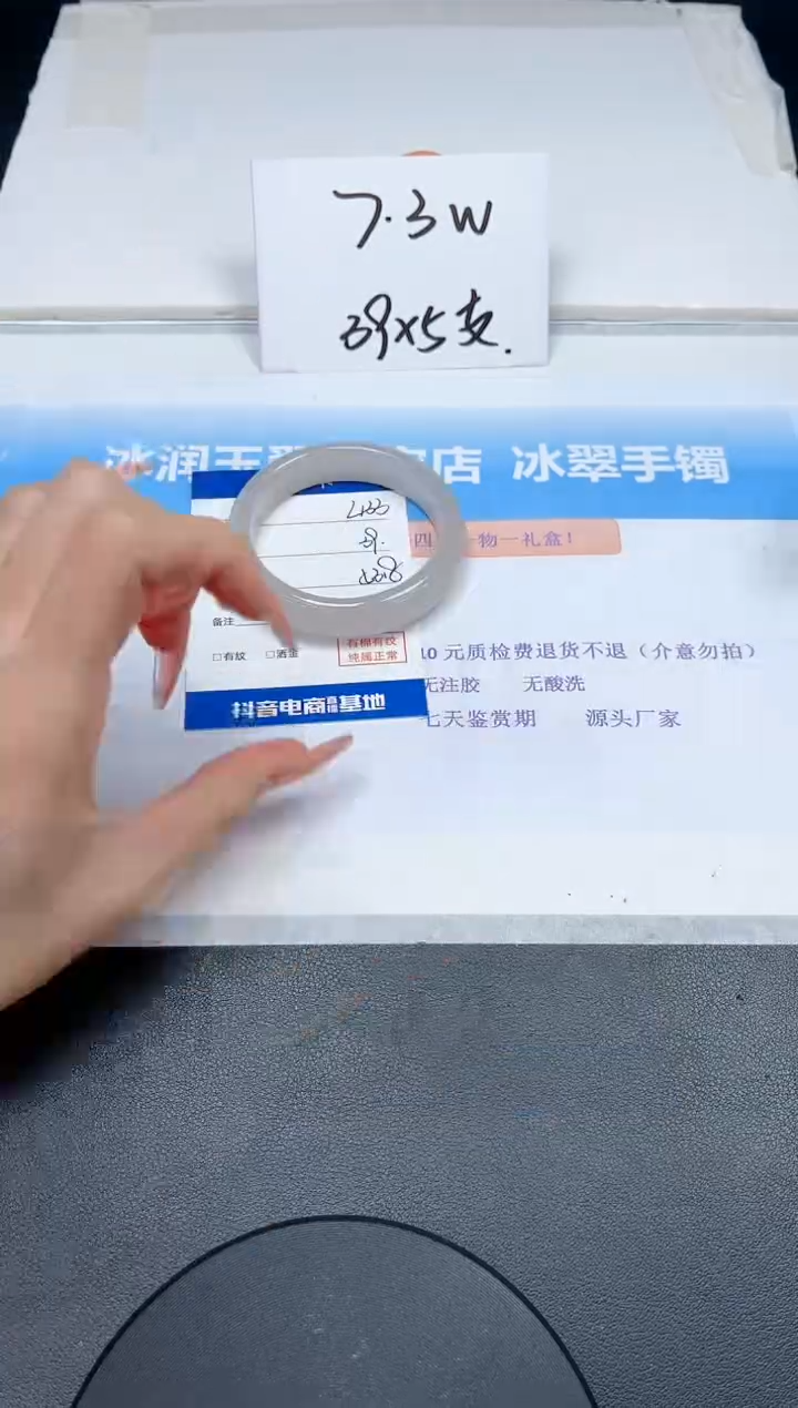 【闪购商品】石英质玉手镯未镶嵌433-53.8