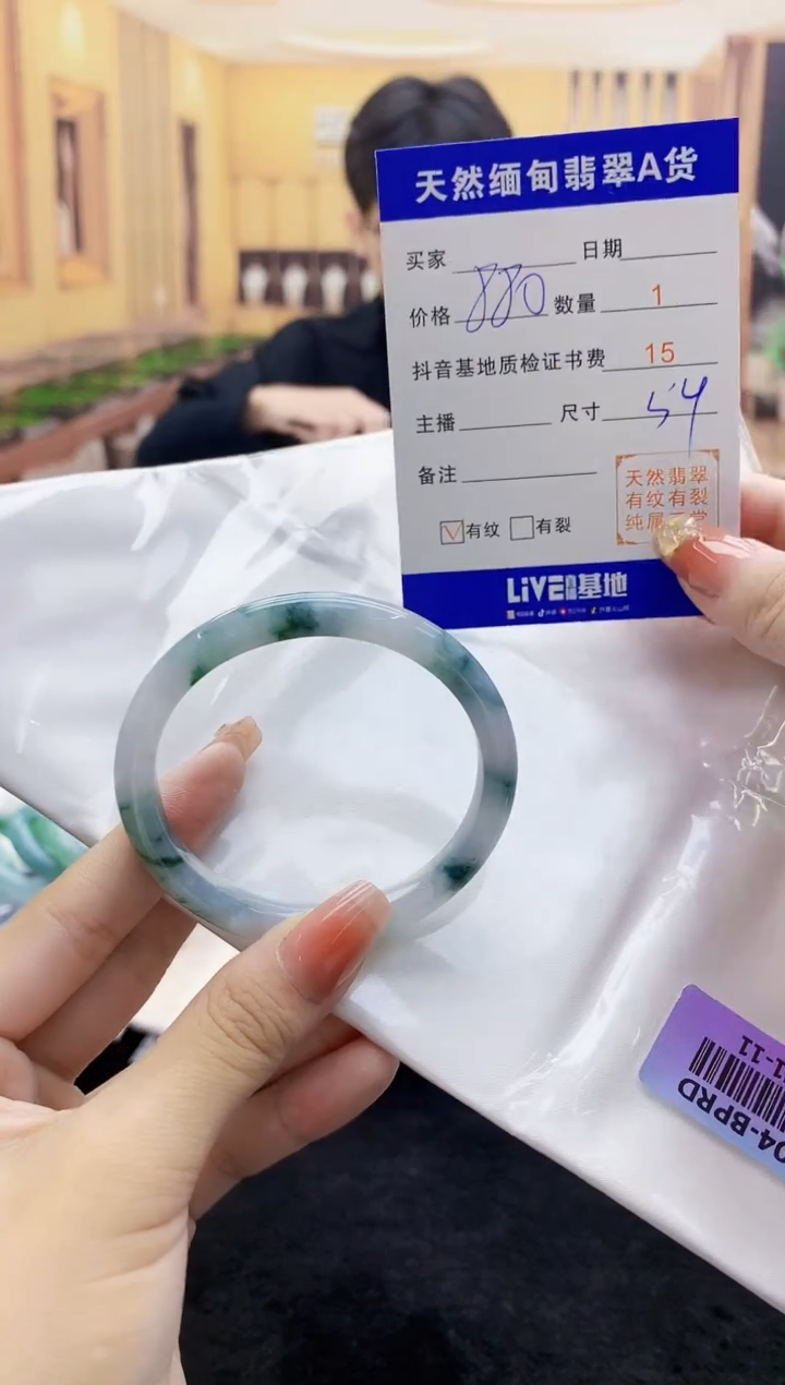 【闪购商品】翡翠手镯未镶嵌   H41-11