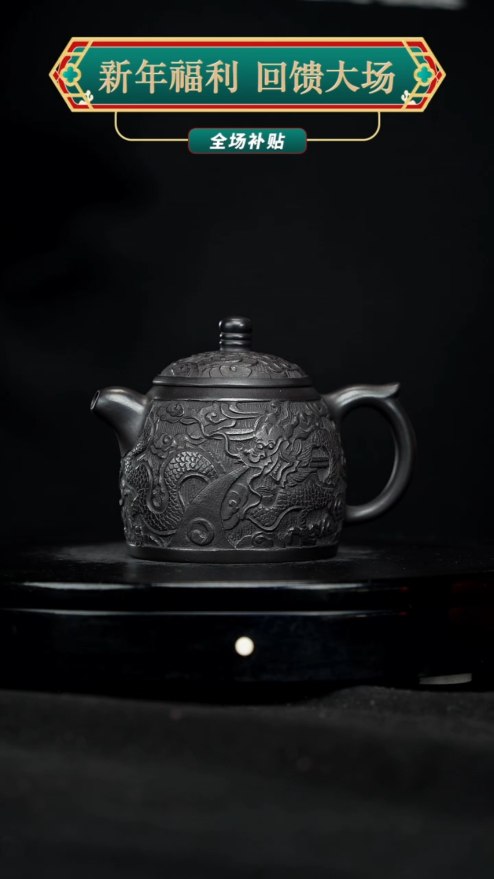 【闪购商品】宜兴原矿高端紫砂74