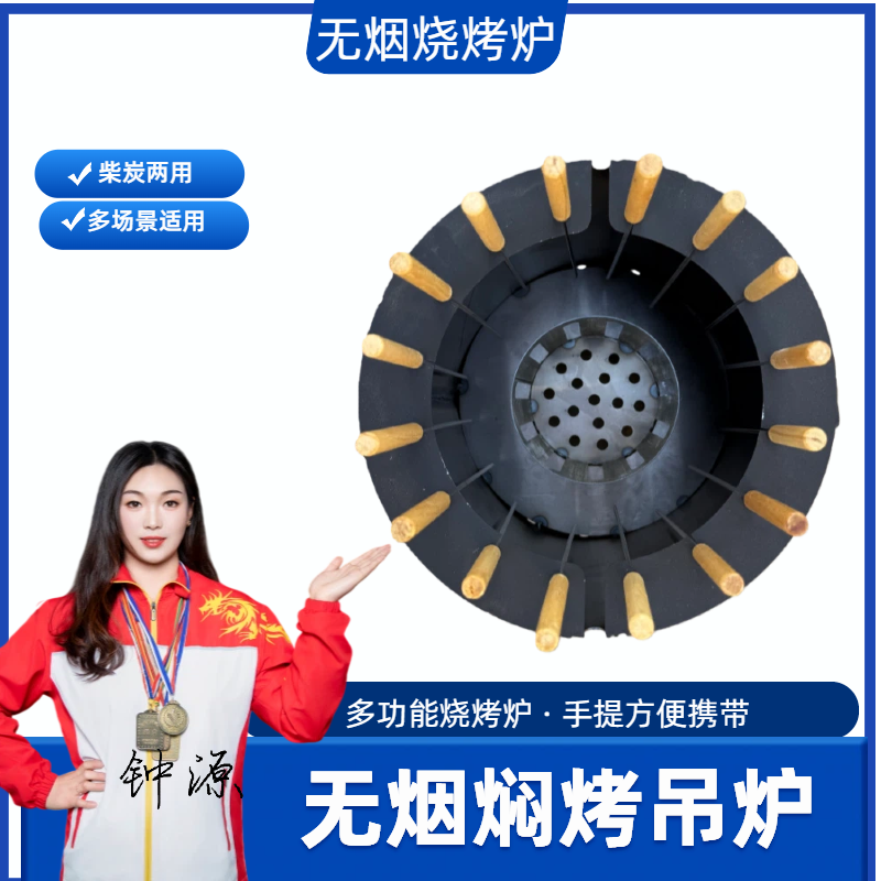 无烟烧烤炉家用烧烤庭院烤肉户外室内吊炉烤串木炭烧烤架