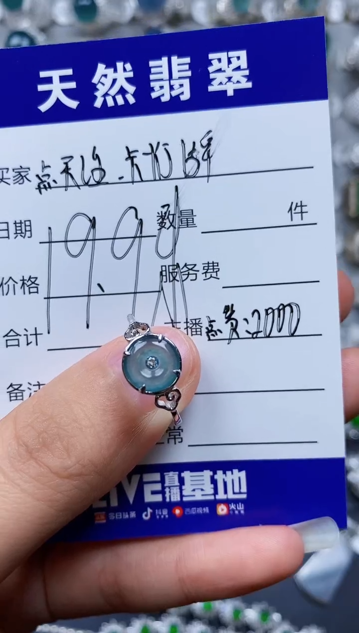 【闪购商品】翡翠戒指银S925镶嵌0224