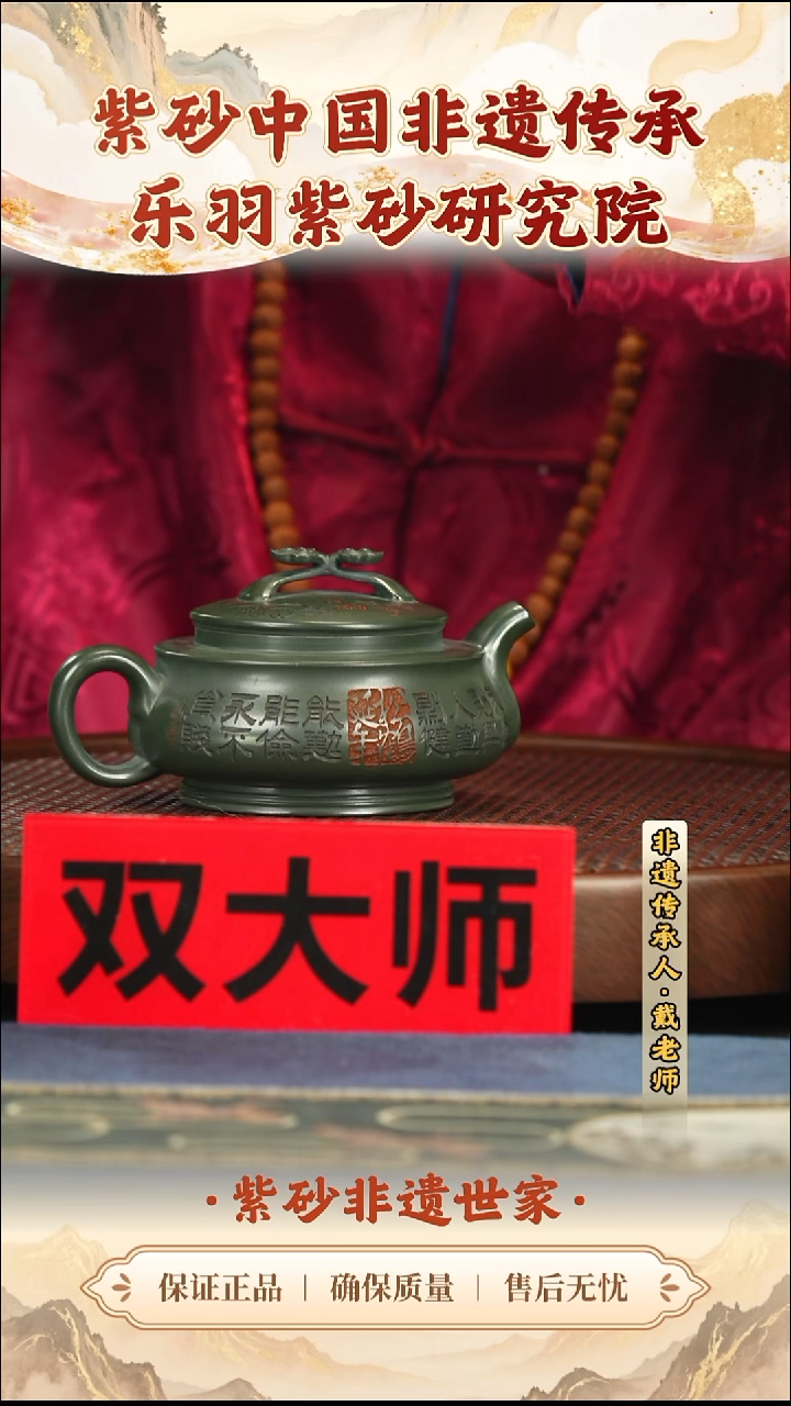 茶壶紫砂288.00288.00