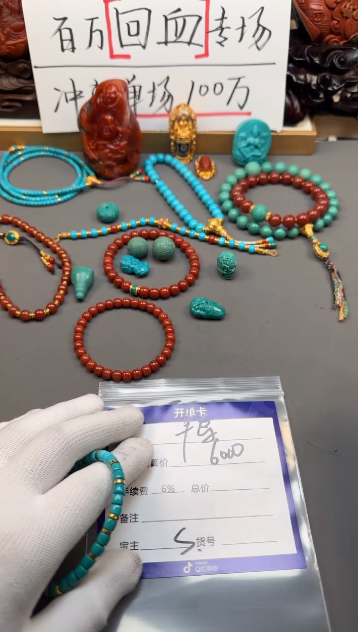 【闪购商品】绿松石手串手串18K金镶嵌手串手串