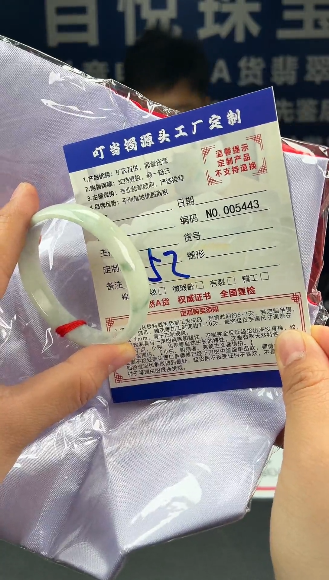 未镶嵌手镯翡翠叮当镯公主镯