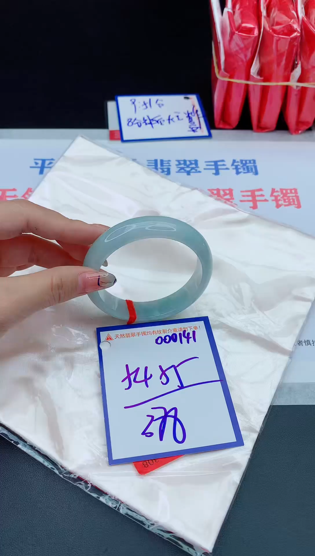 未镶嵌手镯翡翠合**美111111