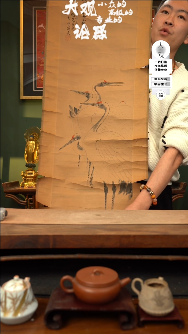 【闪购商品】瓷片大观论器卷轴