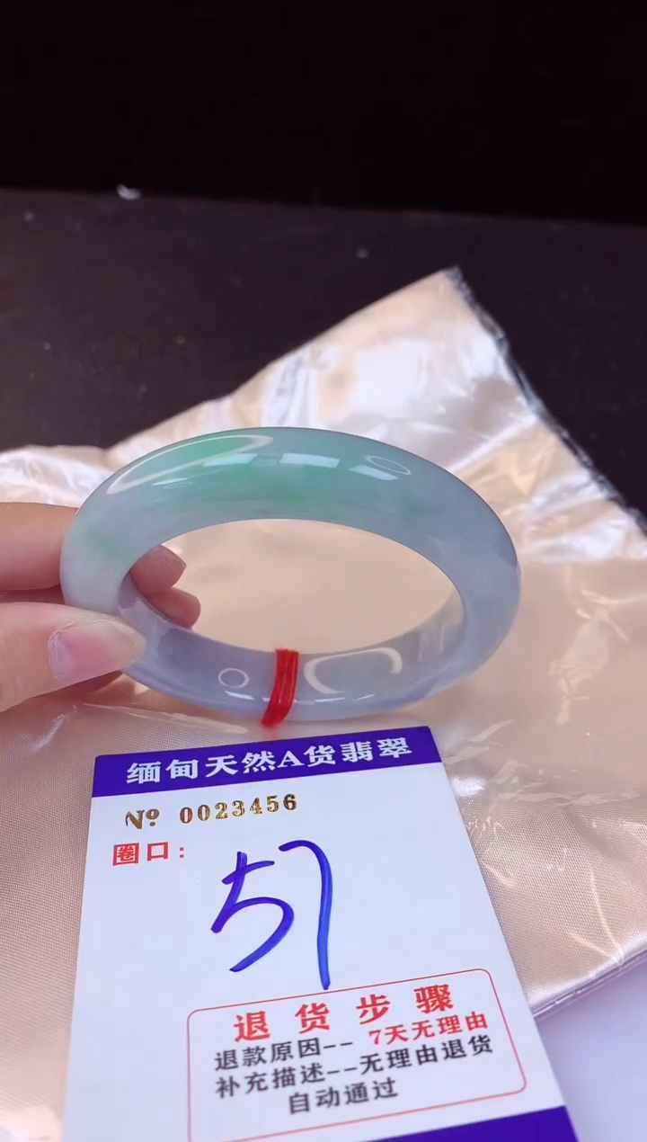 【闪购商品】翡翠手镯未镶嵌57+