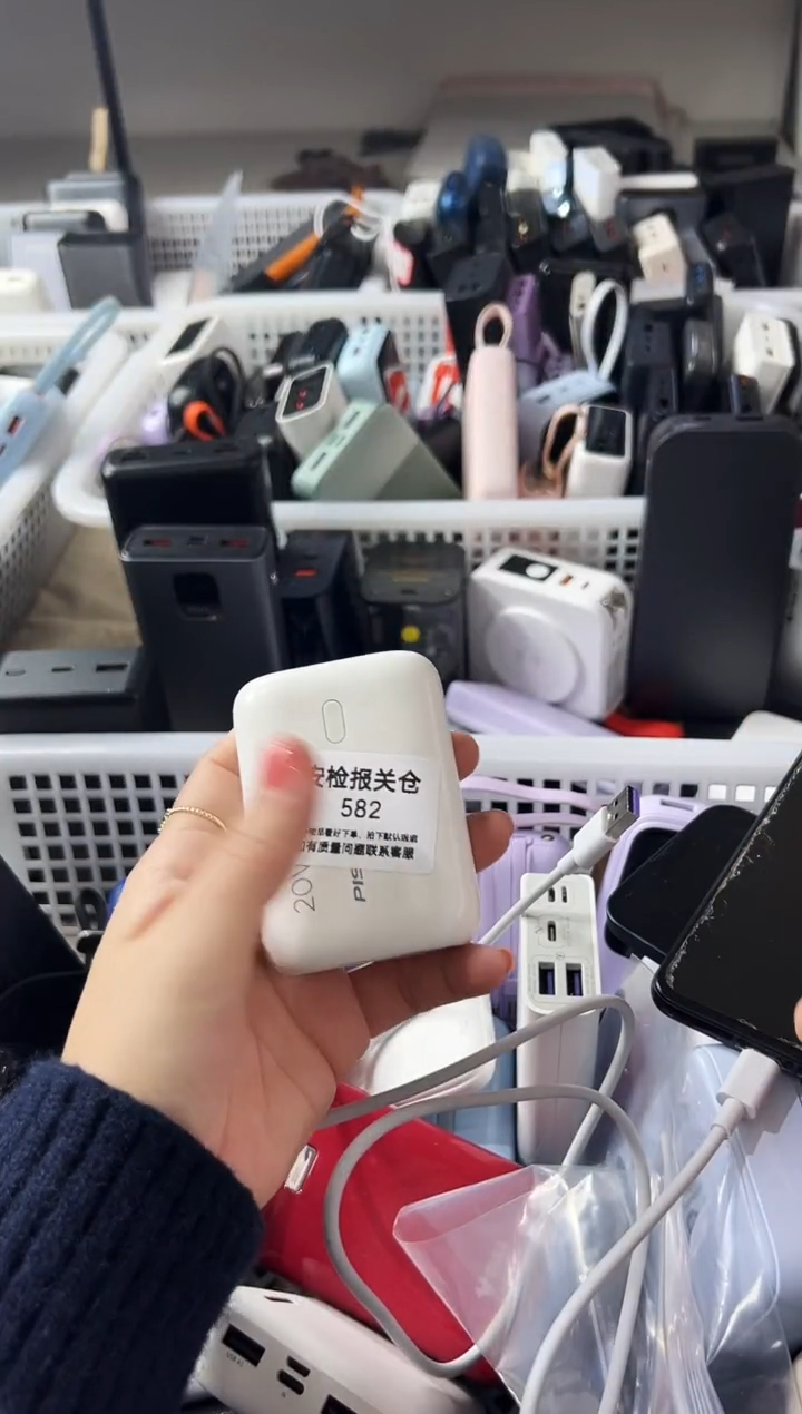 1mJ***y精品数码数据线 以直播间展示为主