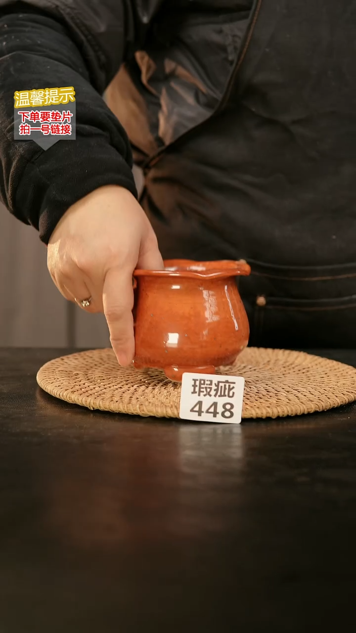瓷片448 口约7-8  高约7-8