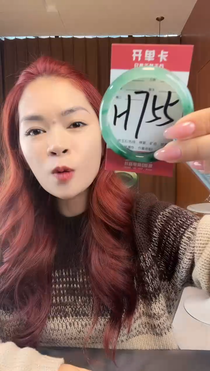 【闪购商品】石英质玉手镯合金非洲翠