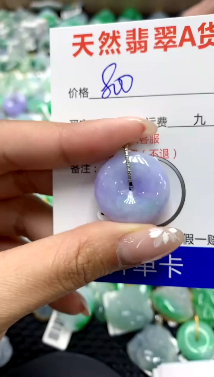 【闪购商品】翡翠颈饰18K金镶嵌111111111111111111