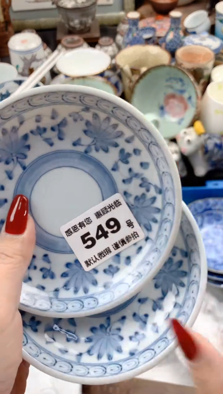 【闪购商品】瓷片549号九姑娘工艺品瓷器