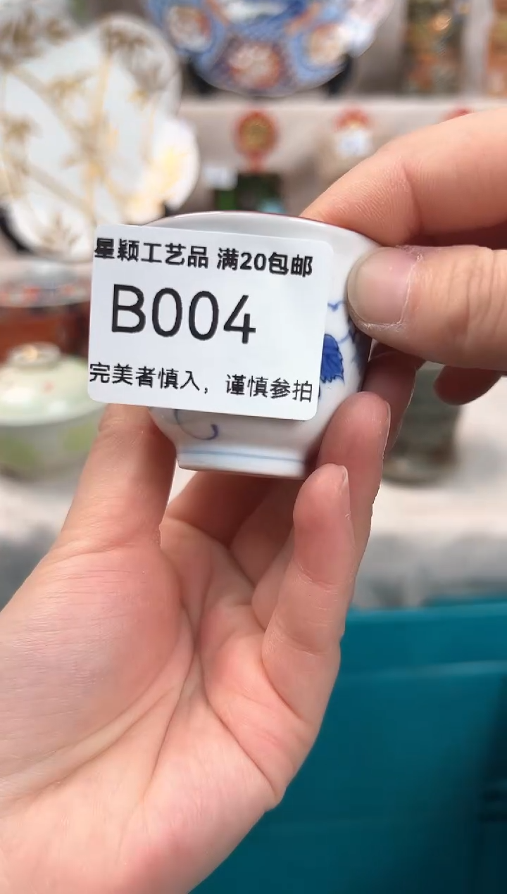 【闪购商品】004B瓷盘 餐具 默认接受微瑕下单