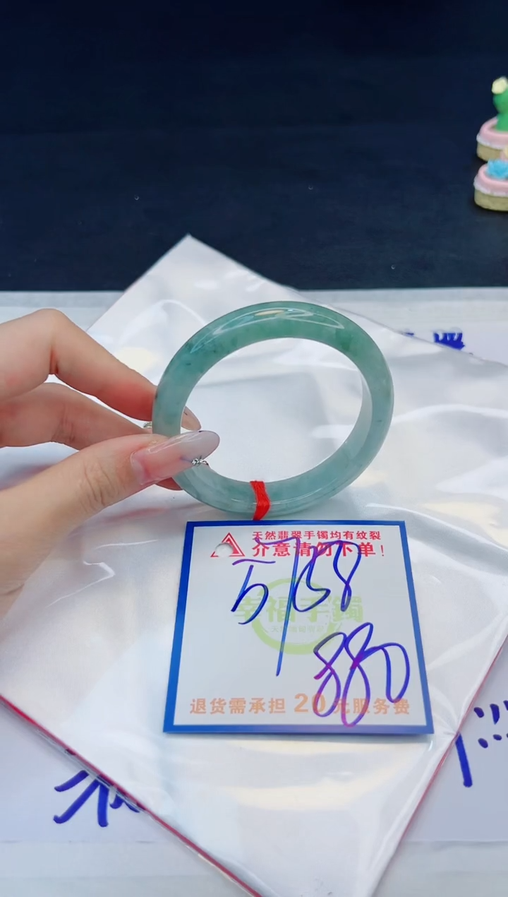 【闪购商品】翡翠手镯未镶嵌，质检证书图片色彩偏黑白