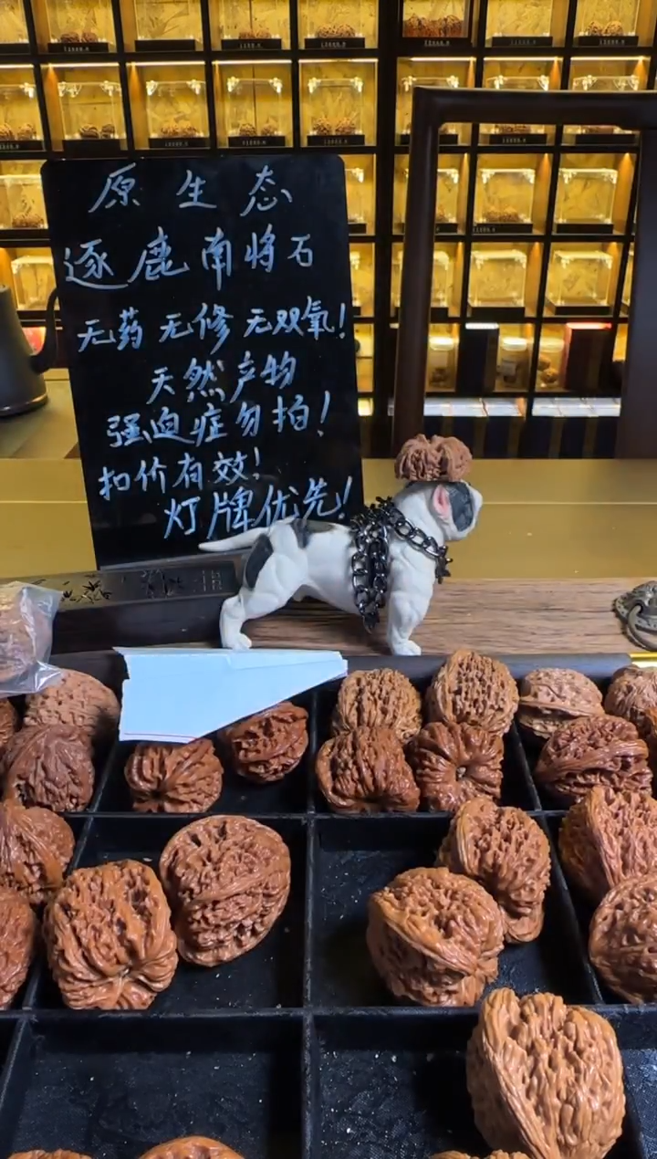 把件文玩核桃唐****头22