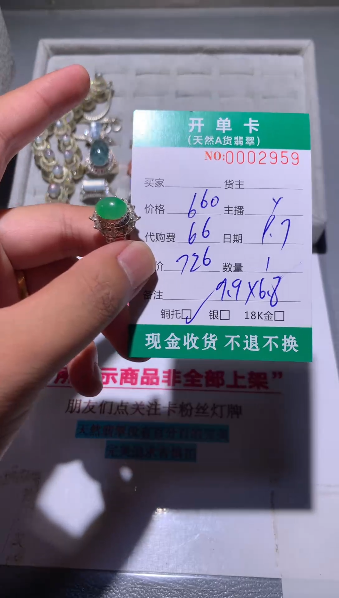 未镶嵌定制翡翠天然翡翠