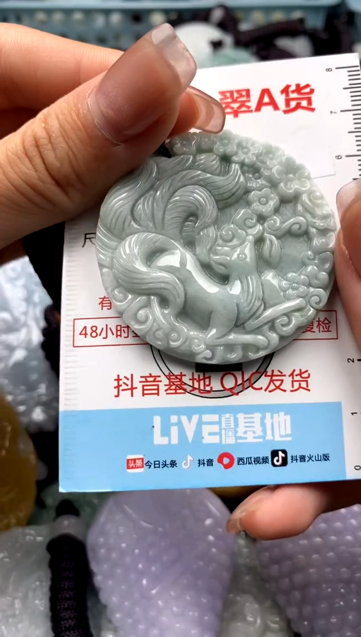 【闪购商品】翡翠未镶嵌吊坠(不含链)1