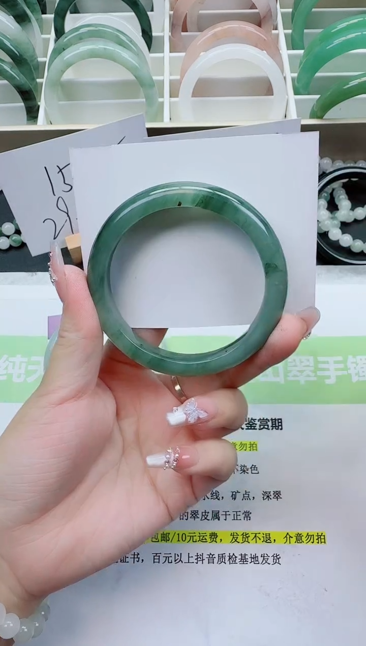 【闪购商品】石英质玉手镯未镶嵌196/58.3圈