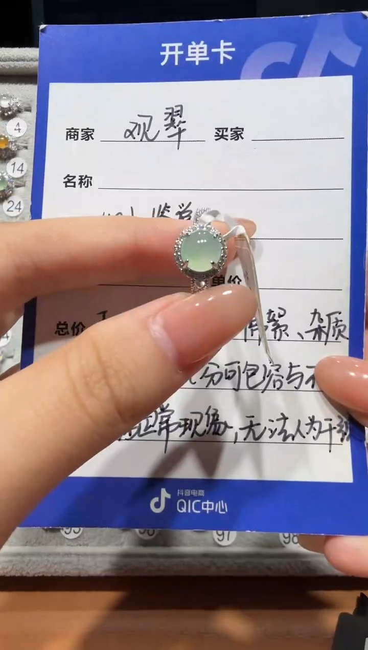 银S925镶嵌戒指翡翠925银镶缅甸A货翡翠戒指