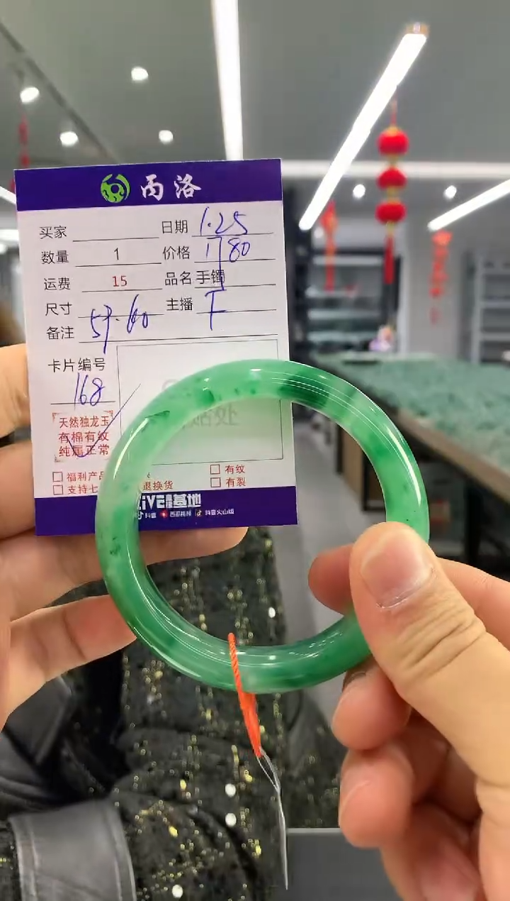 【闪购商品】石英质玉手镯未镶嵌手镯