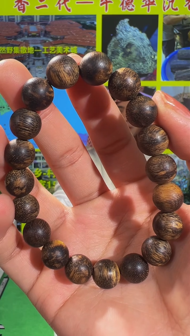 【闪购商品】沉香手串55号白棋芽庄沉水多样性发一