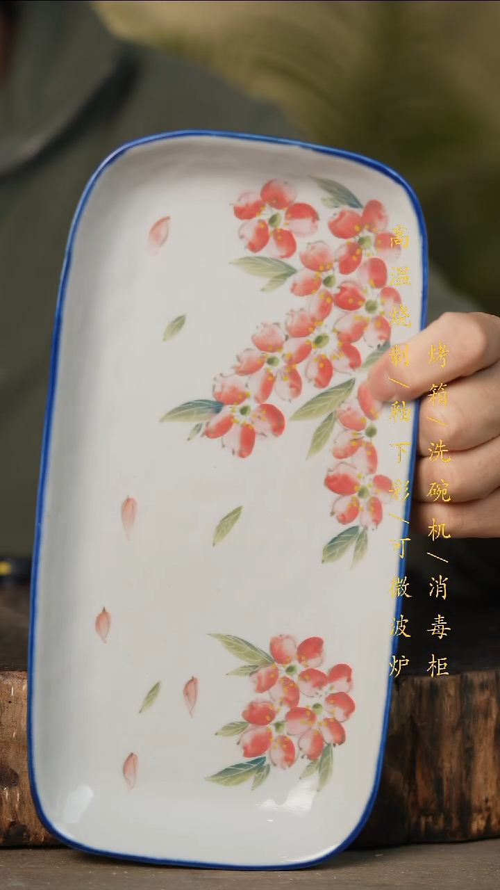 瓷片景德镇高温釉下彩可微波烤箱洗碗机