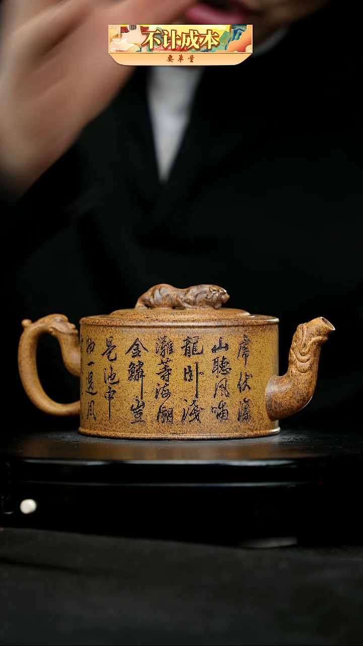 【闪购商品】宜兴原矿高端紫砂