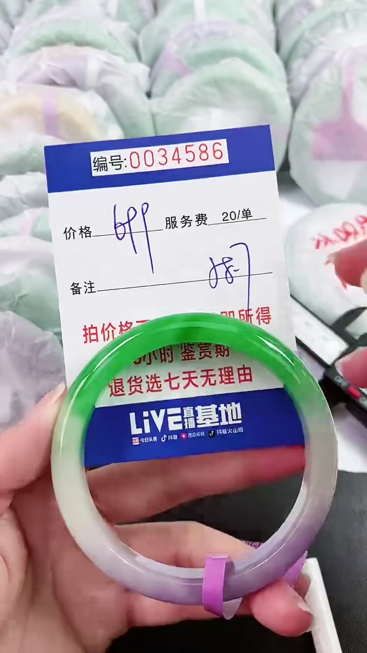 【闪购商品】以实物为准 000034586