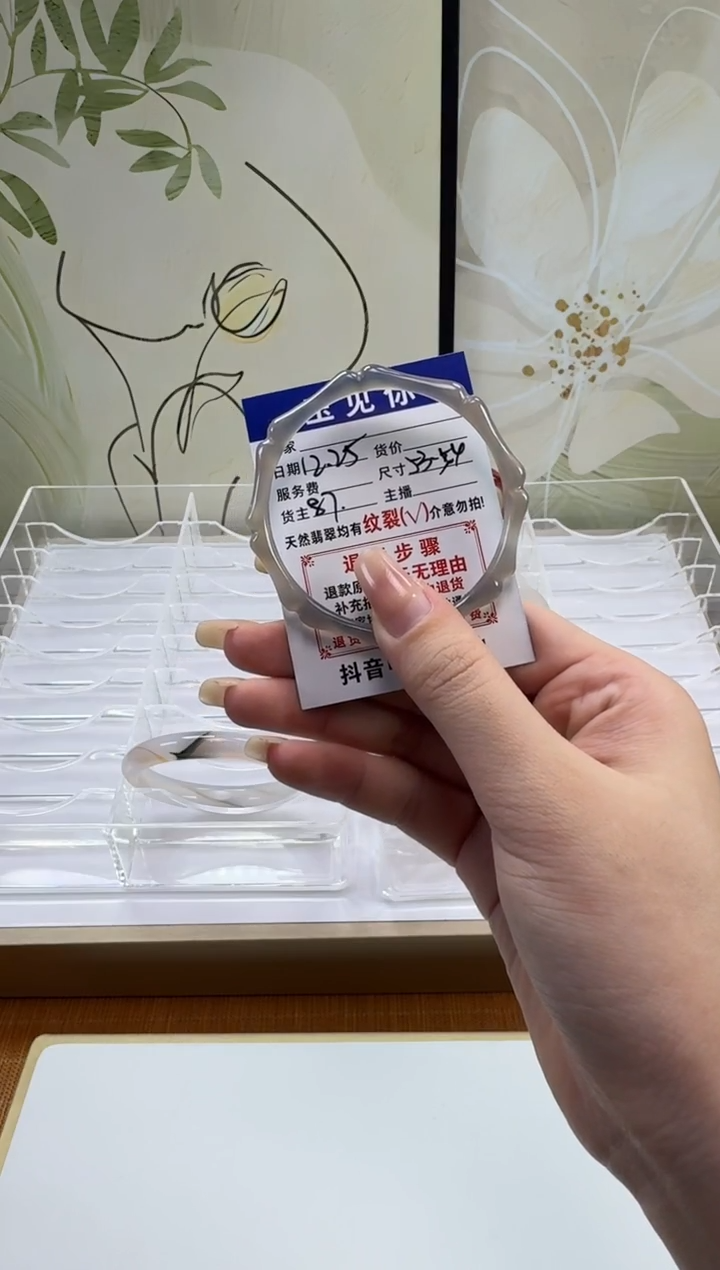 手镯玛瑙/玉髓未镶嵌53.7mm