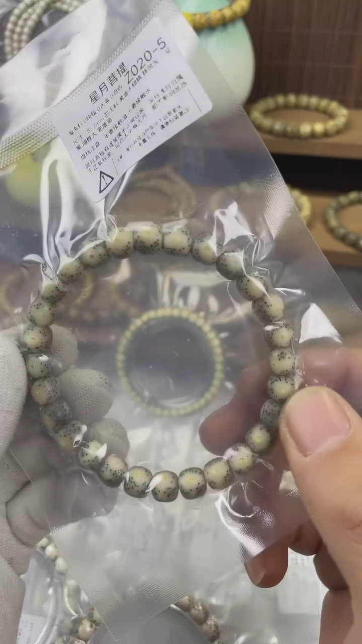 【闪购商品】星月菩提手串Z020  8*7石玉料大眼睛绿冰润透