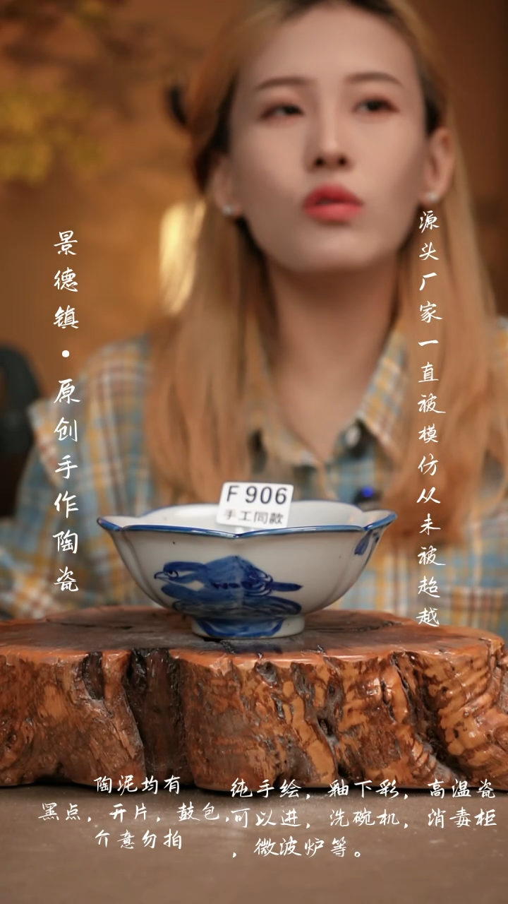 其他F906新十二器瓷器