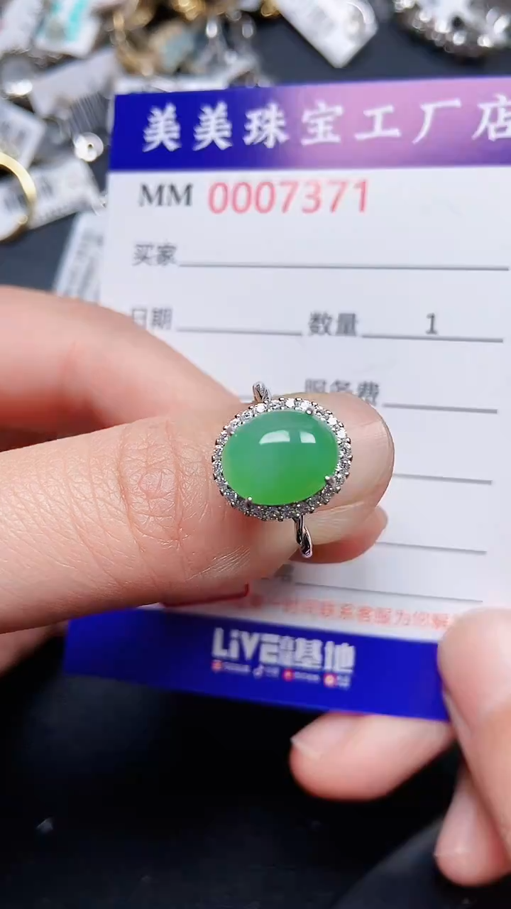 颈饰银S925镶嵌翡翠7371