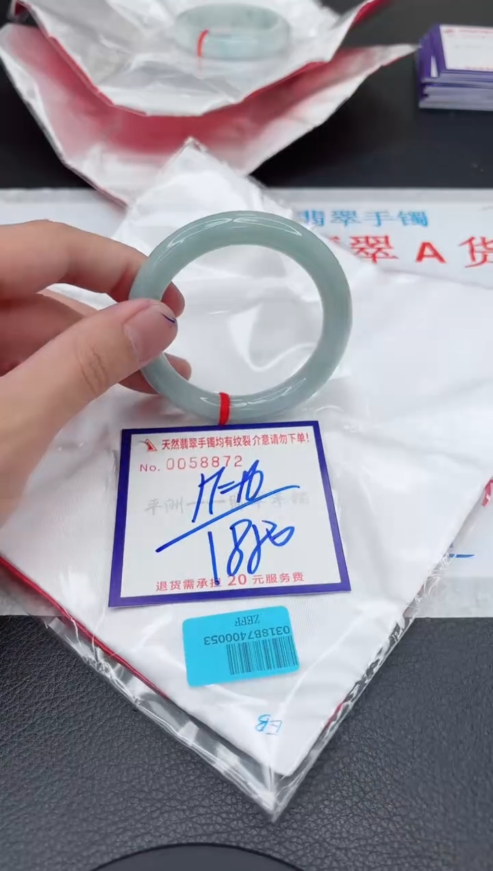【闪购商品】翡翠手镯未镶嵌11111111111111